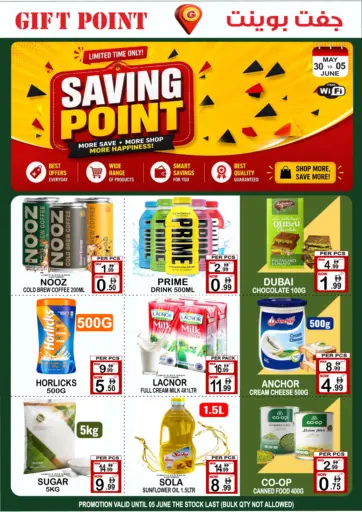 Saving Point