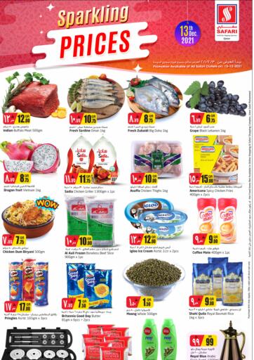 Qatar - Al-Shahaniya Safari Hypermarket offers in D4D Online. Sparkling Prices. . Only On 13th December
