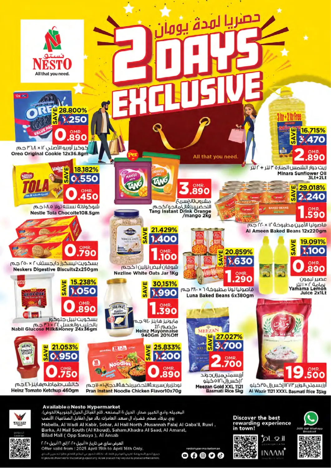 Oman - Salalah Nesto Hyper Market   offers in D4D Online. 2 Days Exclusive. . Till 16th April