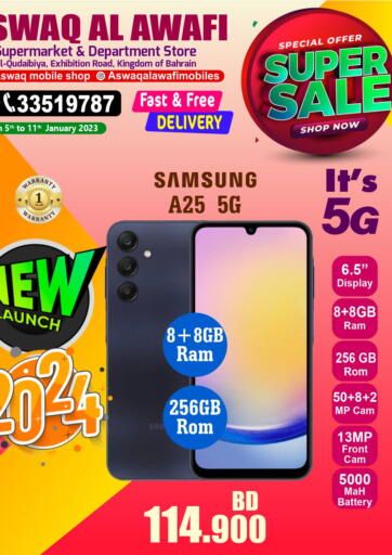 Bahrain Aswaq Alawafi Mobiles offers in D4D Online. Super Sale. . Till 11th January