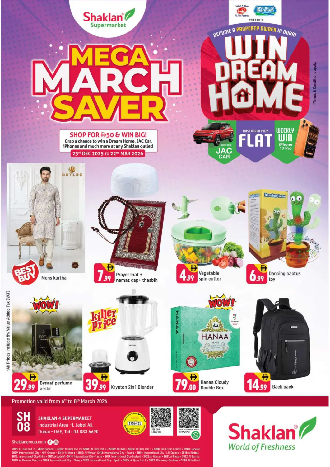 عروض شكلان ماركت الإمارات العربية المتحدة , الامارات - دبي في دي٤دي أونلاين. جبل علي، المنطقة الصناعية ١. . حتى ٨ مارس