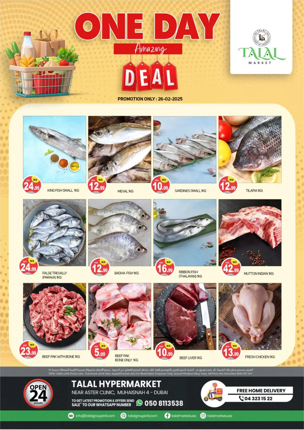 UAE - Dubai TALAL MARKET offers in D4D Online. Muhaisnah 4, Dubai. . Only On 26th February