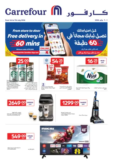 Online Exclusive