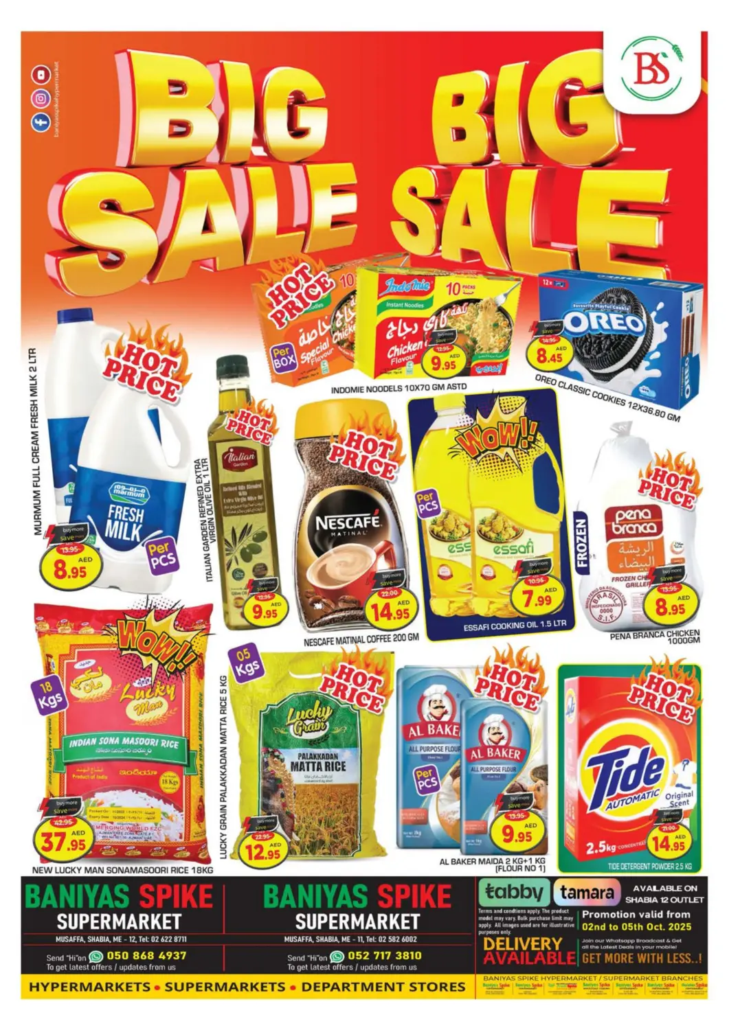 عروض سنابل بني ياس الإمارات العربية المتحدة , الامارات - أبو ظبي في دي٤دي أونلاين. شابية  ١٢ - أبوظبي. . حتى ٥ أكتوبر