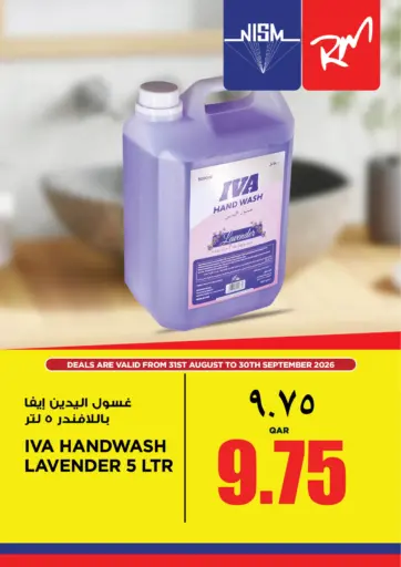 Special Offer