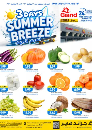 3 Days Summer Breeze@ Sharafiya