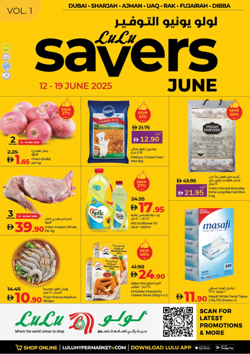 UAE - Dubai Lulu Hypermarket offers in D4D Online. Lulu Savers. . Till 19th June
