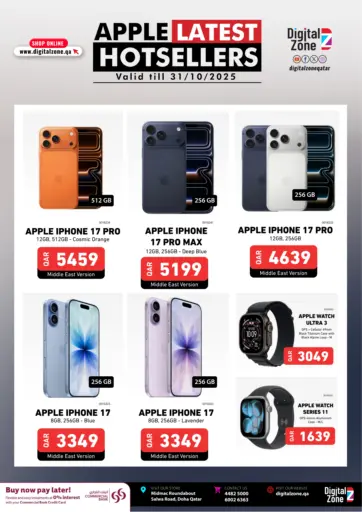 Digital Zone Trading - Apple Latest Hotsellers in Qatar Offers - Qatar Apple Latest Hotsellers