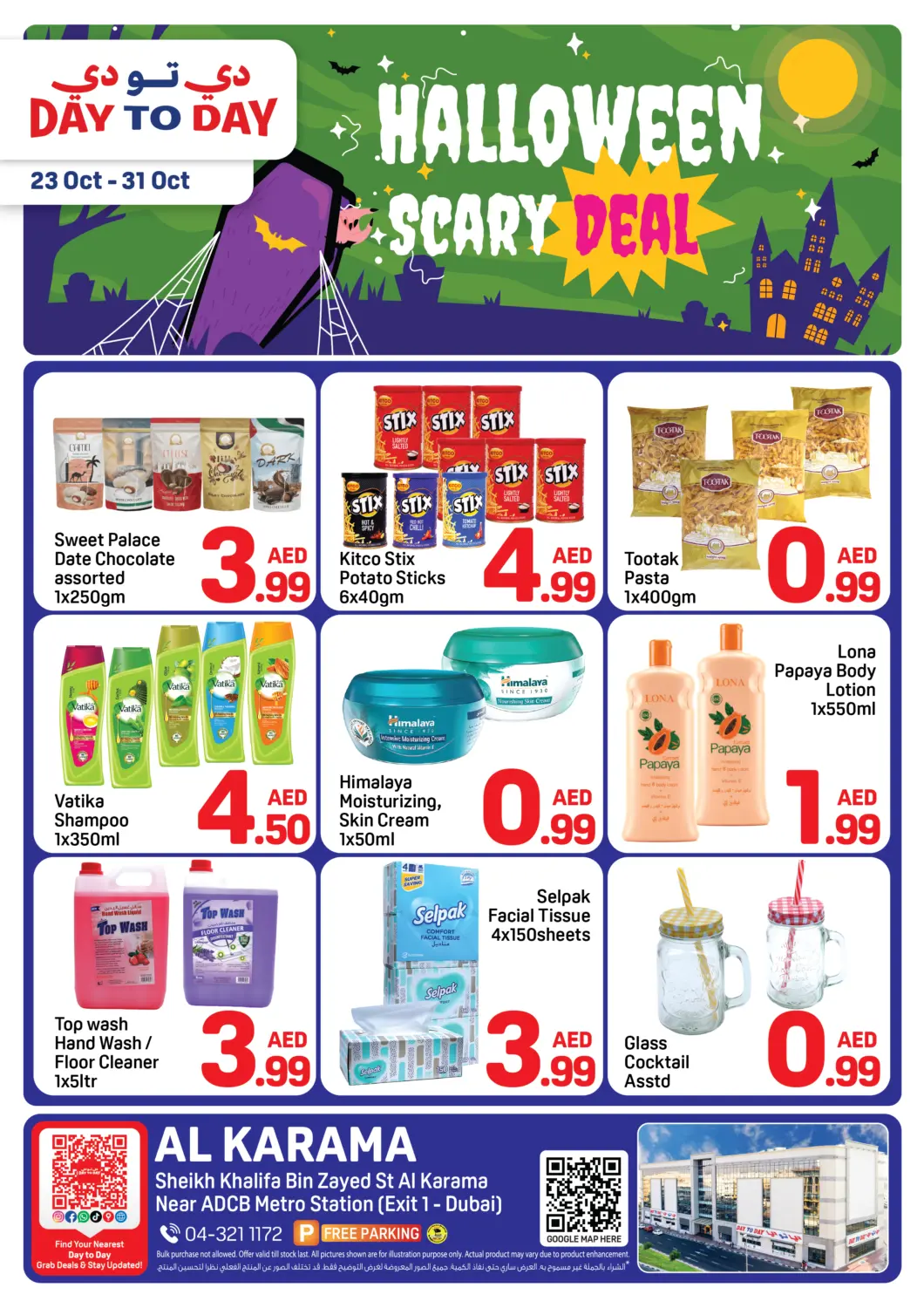 UAE - Dubai Day to Day Department Store offers in D4D Online. Al Karama, Dubai. . Till 31st October