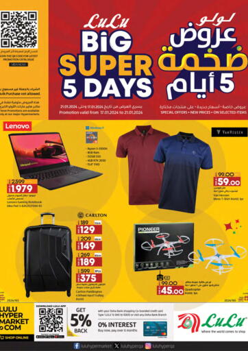Qatar - Al Rayyan LuLu Hypermarket offers in D4D Online. Big Super 5 Days. . Till 21st January
