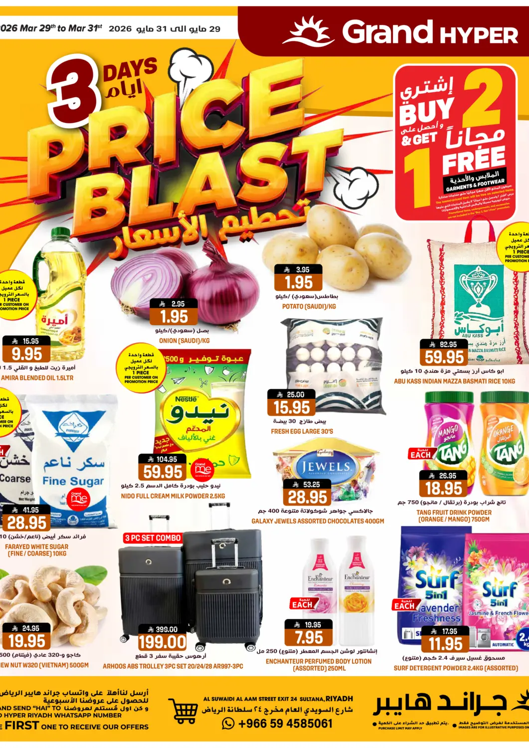KSA, Saudi Arabia, Saudi - Riyadh Grand Hyper offers in D4D Online. Price Blast. . Till 31st March