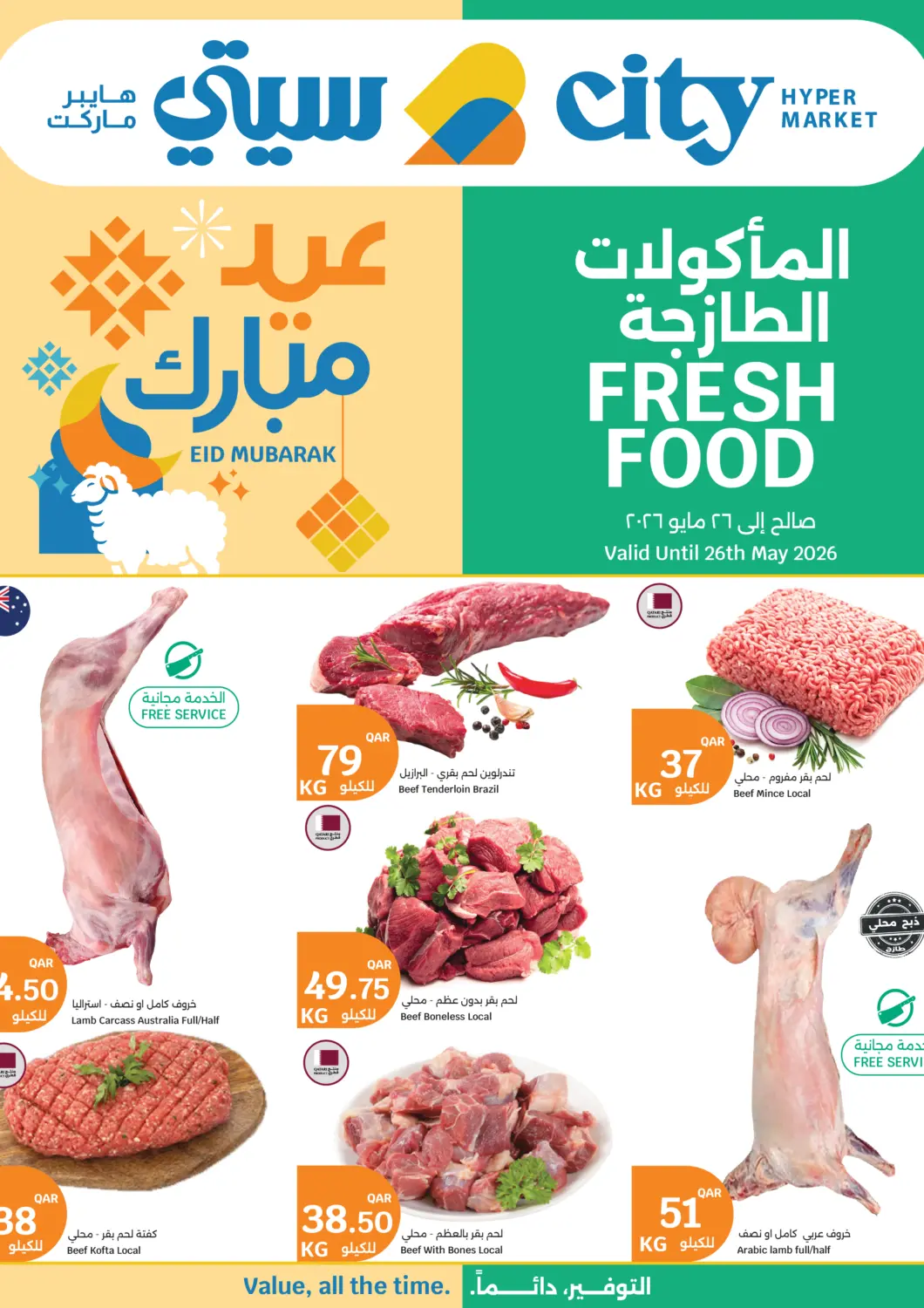 Qatar - Doha City Hypermarket offers in D4D Online. Fresh Food Offers. . Till 26th May
