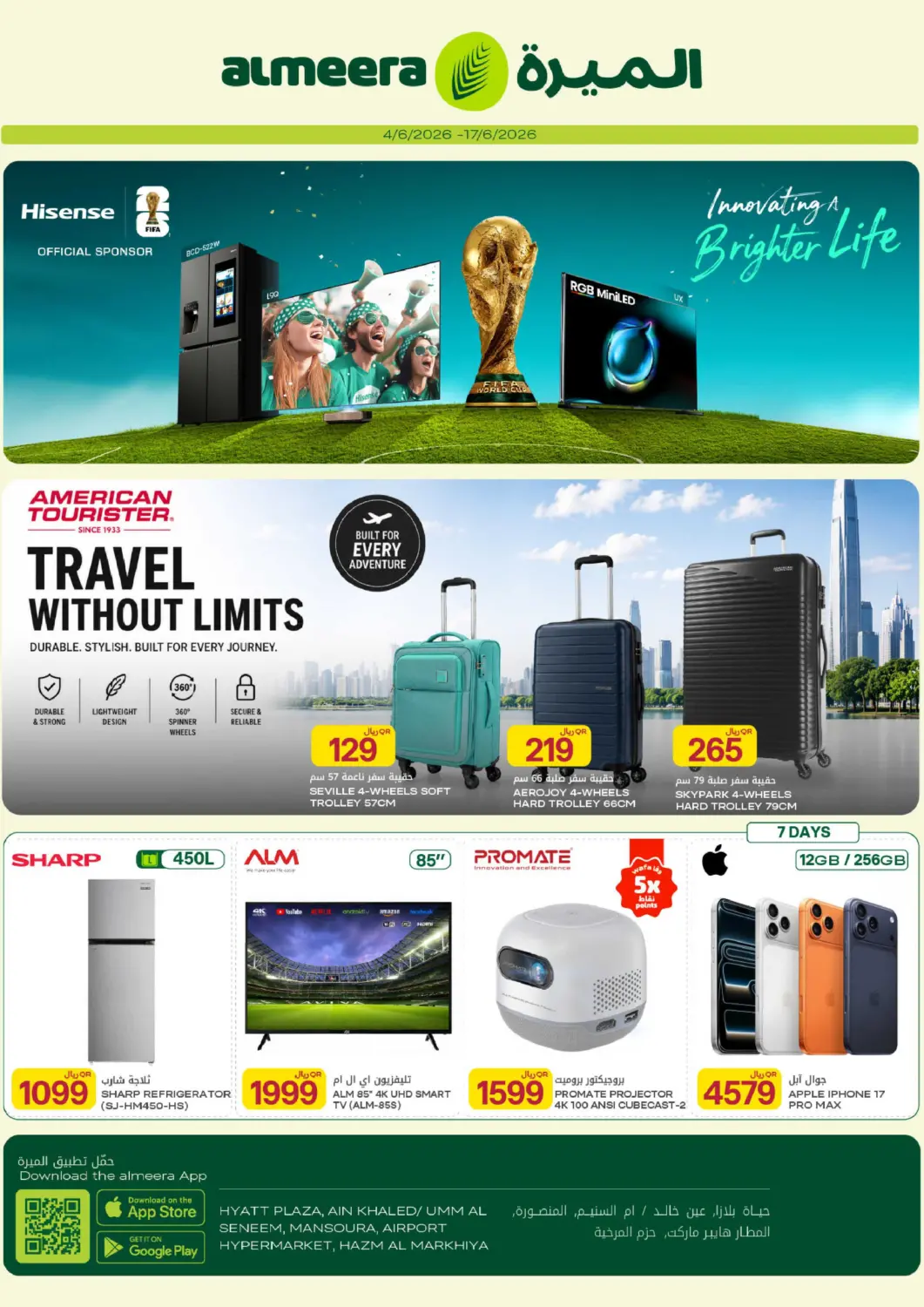 Qatar - Umm Salal Al Meera offers in D4D Online. Summer & Travel. . Till 17th June