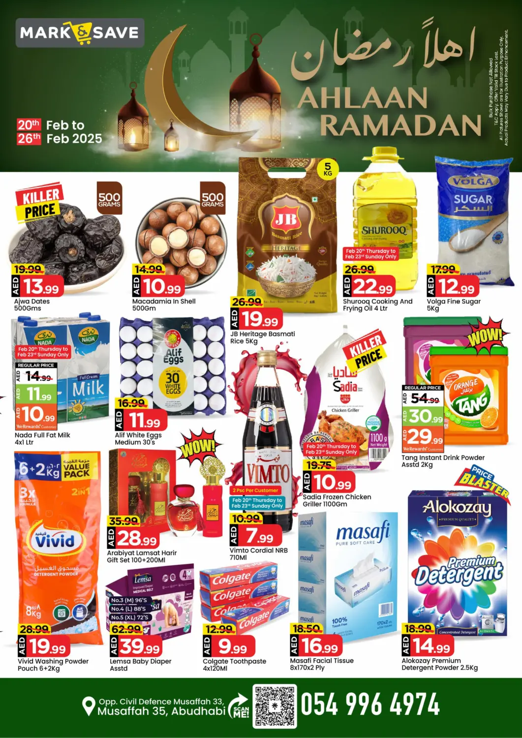 عروض مارك & سيف الإمارات العربية المتحدة , الامارات - الشارقة / عجمان في دي٤دي أونلاين. مصفح ٣٥، أبو ظبي. . Till 26th February