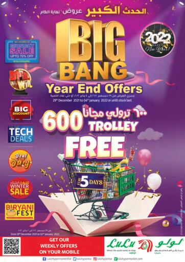 Kuwait Lulu Hypermarket  offers in D4D Online. Big Bang Year End Offers. . Till 4th January