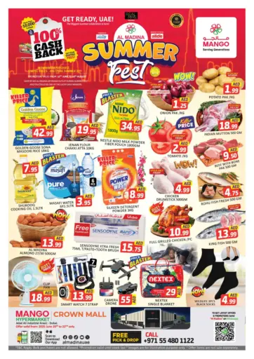 مانجو هايبرماركت - كراون مول، جبل علي in UAE Offers - الإمارات العربية المتحدة كراون مول، جبل علي