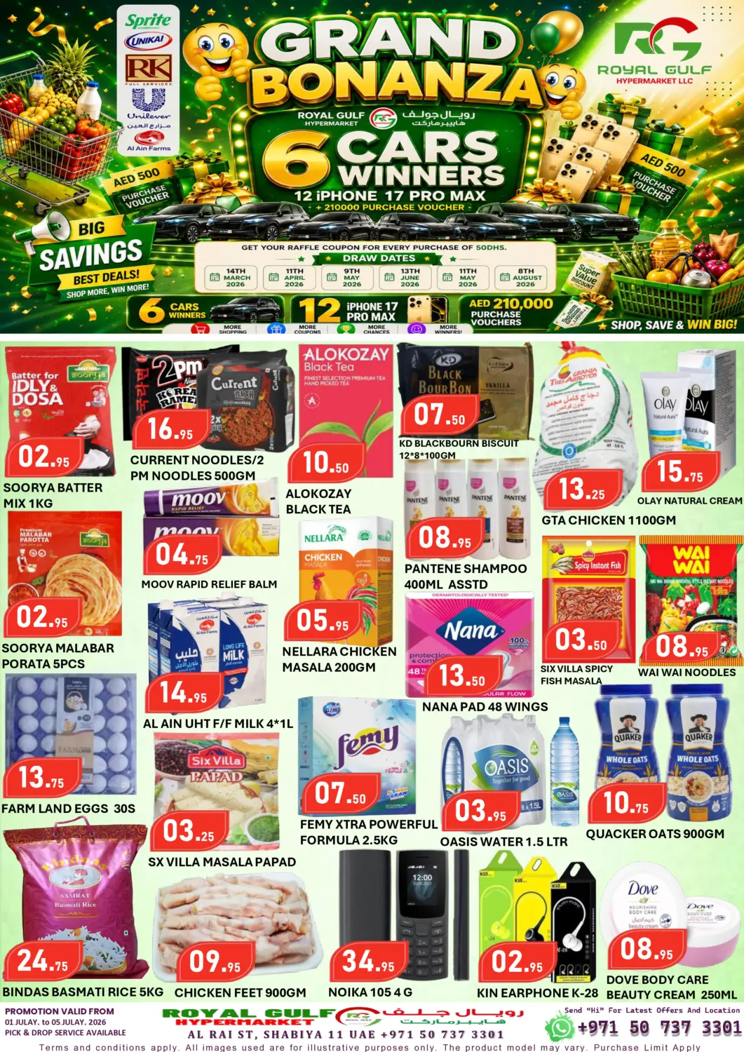 UAE - Abu Dhabi ROYAL GULF HYPERMARKET LLC offers in D4D Online. Shabiya ME-11. . Till 5th July