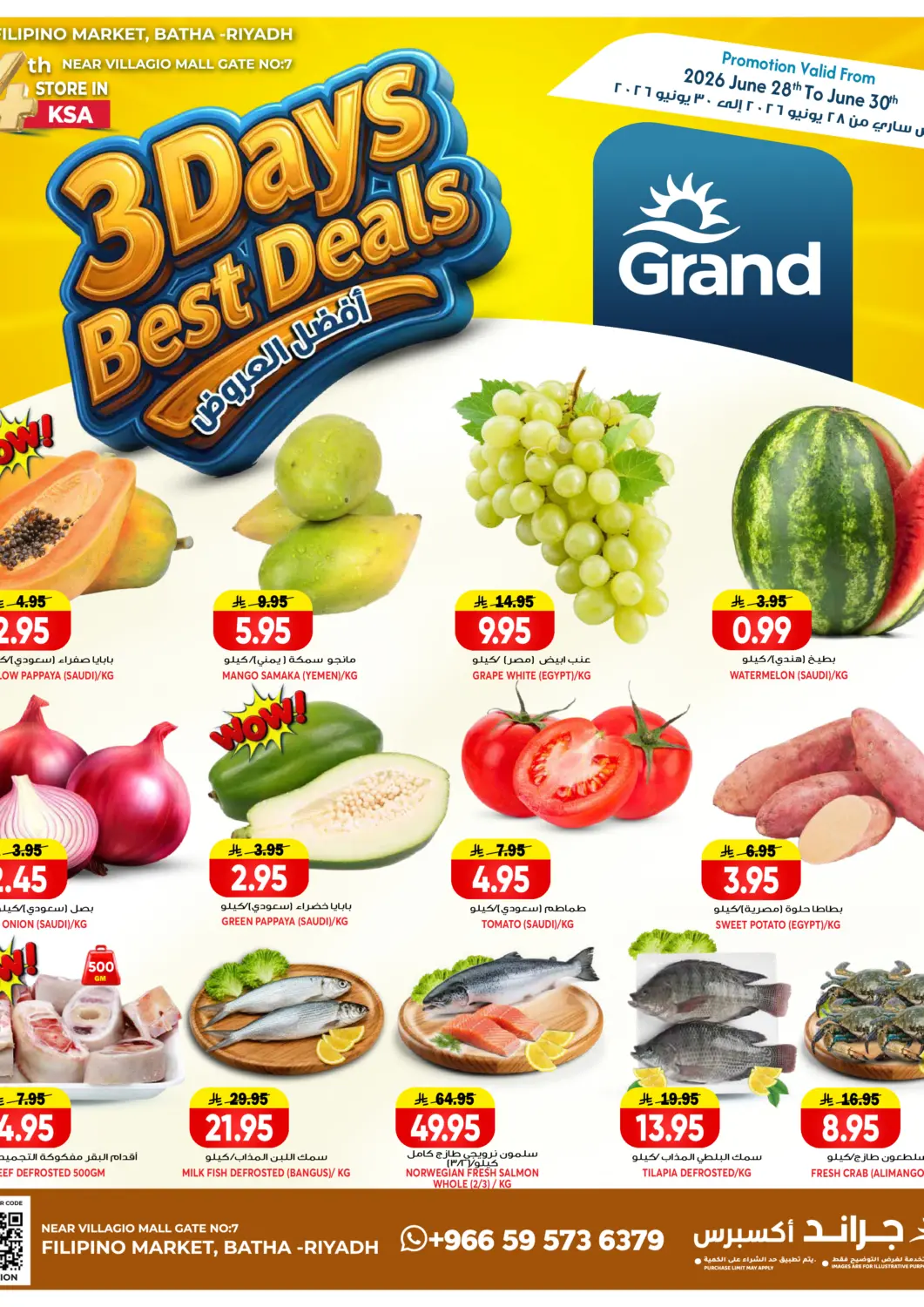 KSA, Saudi Arabia, Saudi - Riyadh Grand Hyper offers in D4D Online. 3 Days Best Deals. . Till 30th June