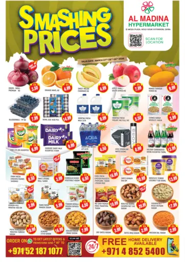 سوق الذهب ، ديرة