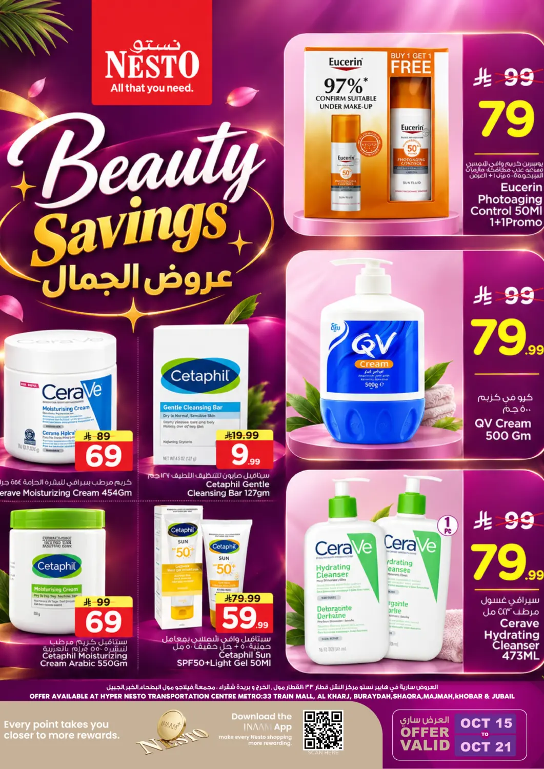 KSA, Saudi Arabia, Saudi - Al-Kharj Nesto offers in D4D Online. Beauty Savings. . Till 21st October