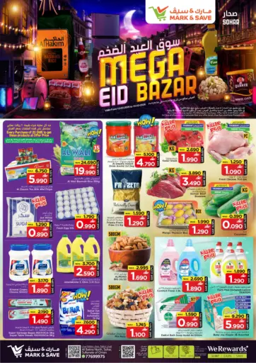 Mega Eid Bazar