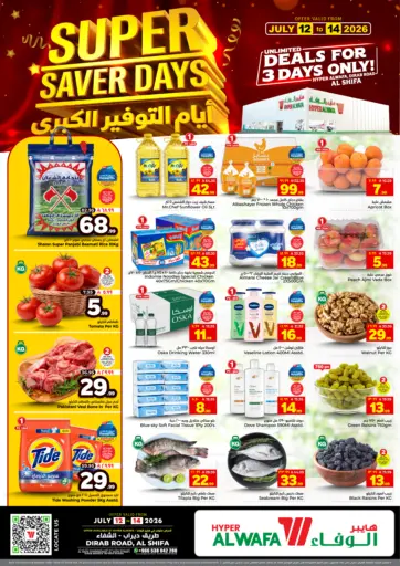 Super Saver Days