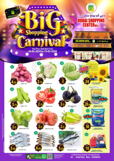 Big Shopping Carnival