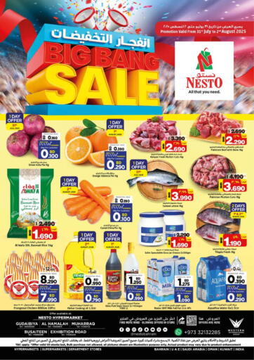 NESTO - Big Bang Sale in Bahrain Big Bang Sale