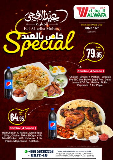 KSA, Saudi Arabia, Saudi - Riyadh Hyper Al Wafa offers in D4D Online. Eid Al Adha Mubarak. . only 16th June