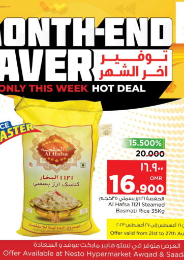 Oman - Muscat Nesto Hyper Market   offers in D4D Online. Month End Saver. . Till 27th August