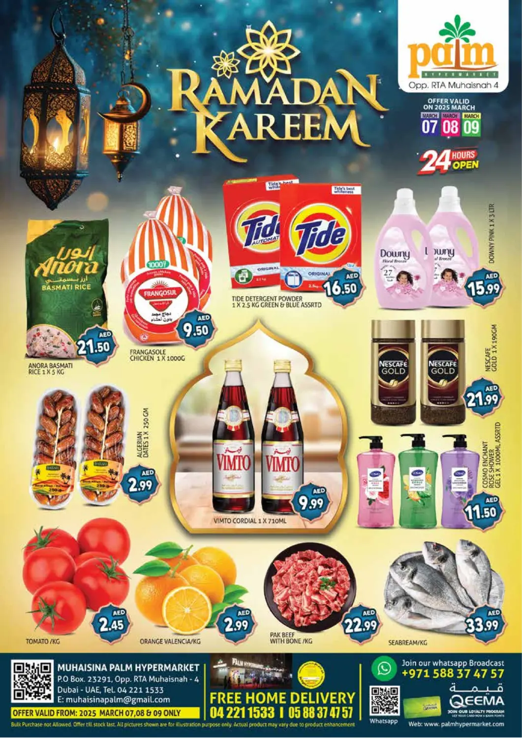 عروض مركز النخيل هايبرماركت الإمارات العربية المتحدة , الامارات - الشارقة / عجمان في دي٤دي أونلاين. Ramadan Kareem. . Till 9th March
