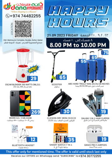 Qatar - Al Wakra Dana Hypermarket offers in D4D Online. Happy Hours @ Mamoura Complex. . Only On 21st September