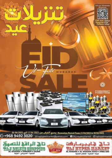 Oman - Muscat TAJ Hypermarket offers in D4D Online. Eid Sale. . Till 30th April