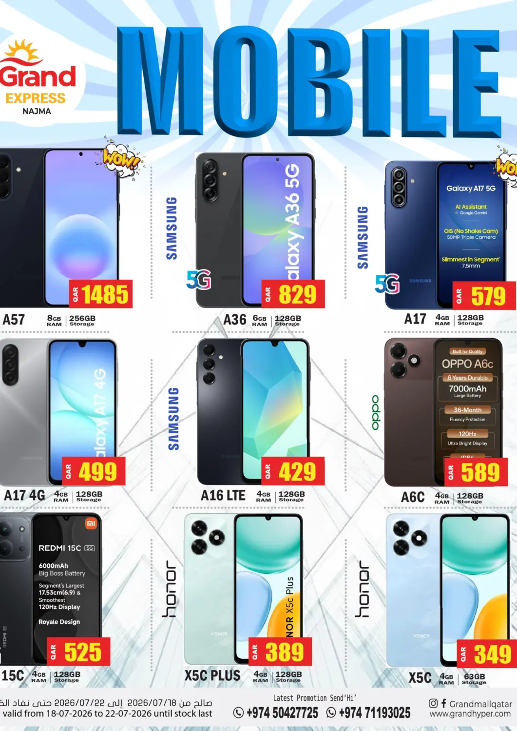Qatar - Al-Shahaniya Grand Hypermarket offers in D4D Online. Mobile Offers. . Till 22nd July