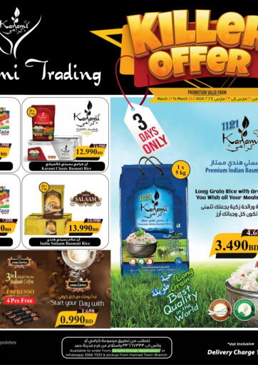 Bahrain Karami Trading offers in D4D Online. Killer Offer. . Till 23rd March