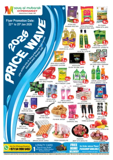 المنطقة الصناعية ٥، الشارقة