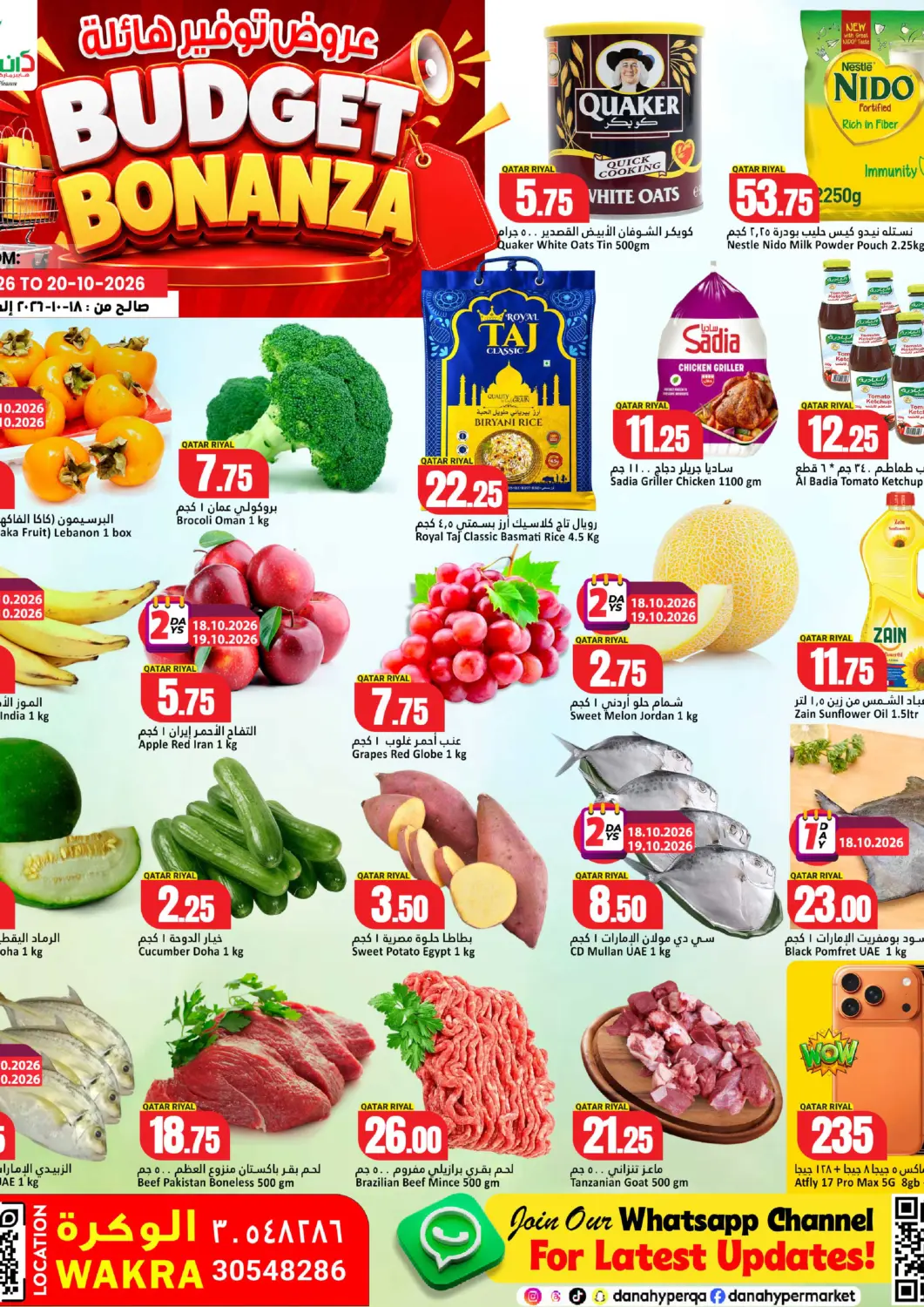 Qatar - Al Wakra Dana Hypermarket offers in D4D Online. Budget Bonanza. . Till 20th October