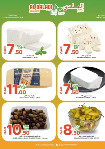 Fresh Food Weekend