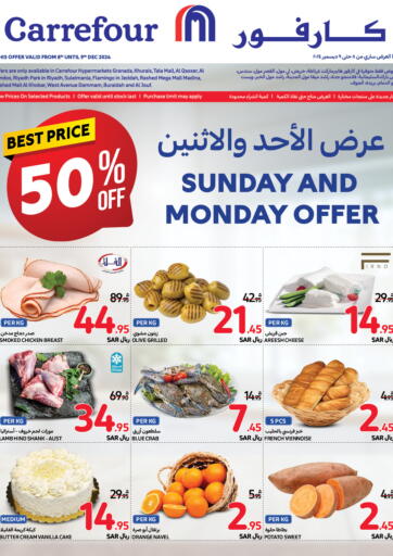 KSA, Saudi Arabia, Saudi - Najran Carrefour offers in D4D Online. Best Price 50%Off. . Till 9th December