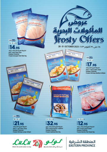 KSA, Saudi Arabia, Saudi - Jubail LULU Hypermarket offers in D4D Online. Frosty Offers. . Till 31st October