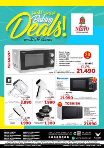 NESTO - Baking Deals in Bahrain Baking Deals