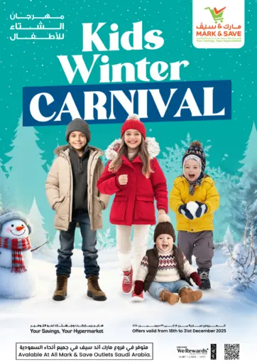 Kids Winter Carnival