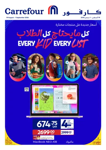 Every Kid Every List