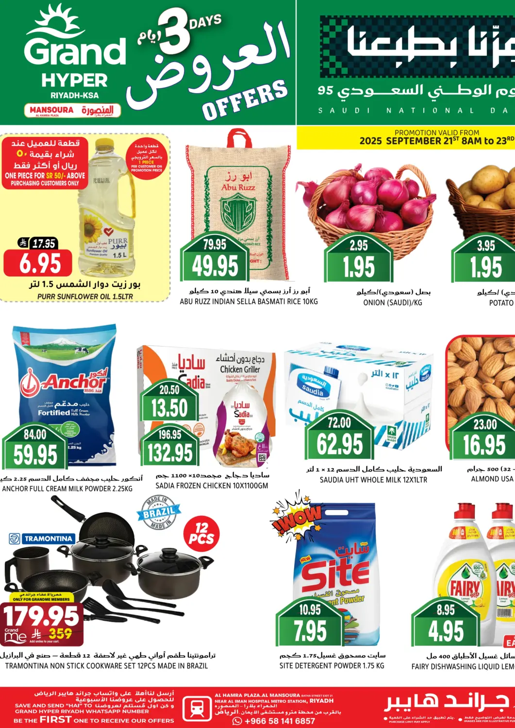 KSA, Saudi Arabia, Saudi - Riyadh Grand Hyper offers in D4D Online. 3 Days Offer. . Till 23rd September