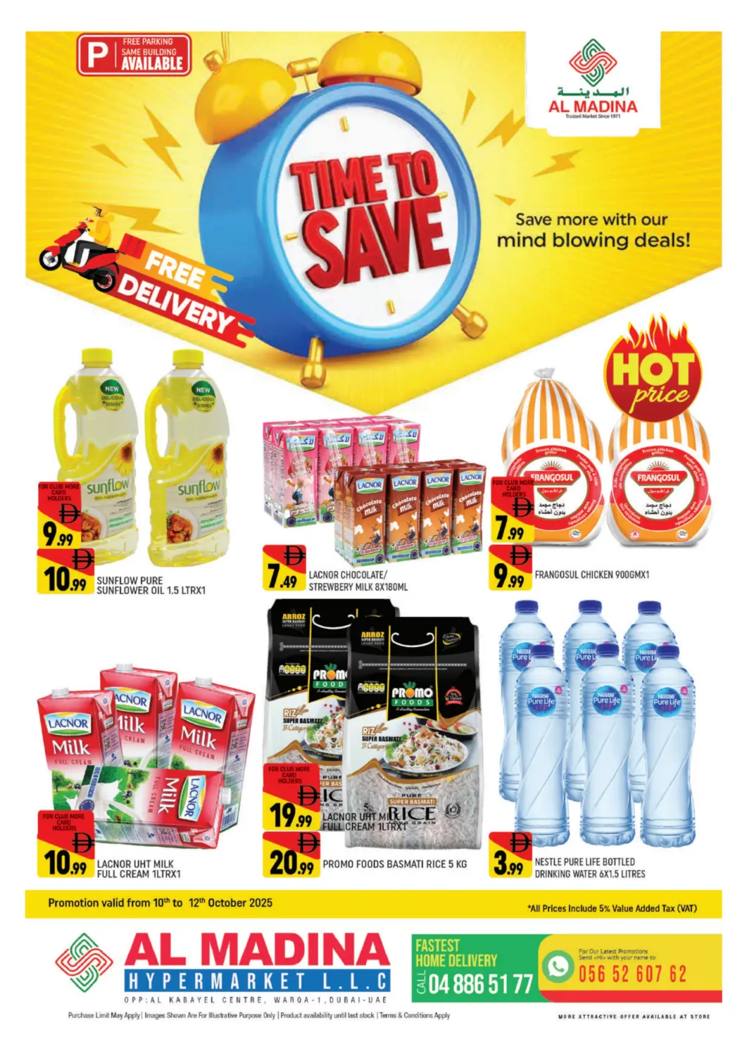 عروض المدينة الإمارات العربية المتحدة , الامارات - دبي في دي٤دي أونلاين. الورقاء ١، دبي. . حتى ١٢ أكتوبر