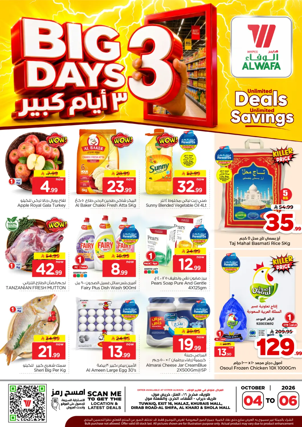 KSA, Saudi Arabia, Saudi - Al-Kharj Hyper Al Wafa offers in D4D Online. Big 3 Days. . Till 6th October
