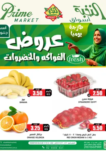 Fruits & Vegetables Offer