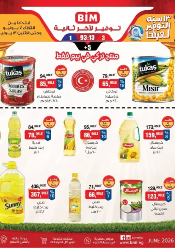 Special Offer