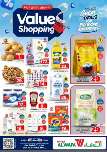 Great Deals For Everyday Essentials