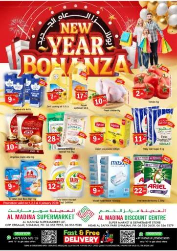 Etisalat & Discount Centre - Sharjah